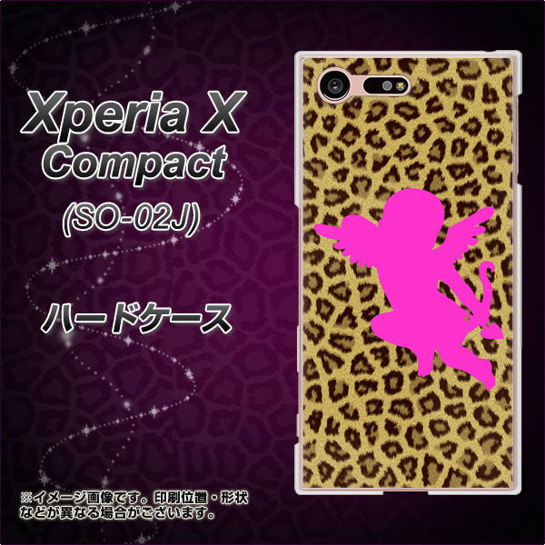 Xperia X Compact SO-02J docomo 1245 ヒョウ柄エンジェル ハードケース 背面印刷