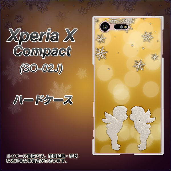 Xperia X Compact SO-02J docomo 1247 エンジェルkiss（S） ハードケース 背面印刷