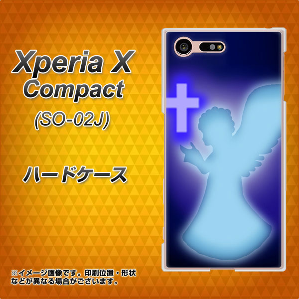Xperia X Compact SO-02J docomo 1249 祈りを捧げる天使 ハードケース 背面印刷