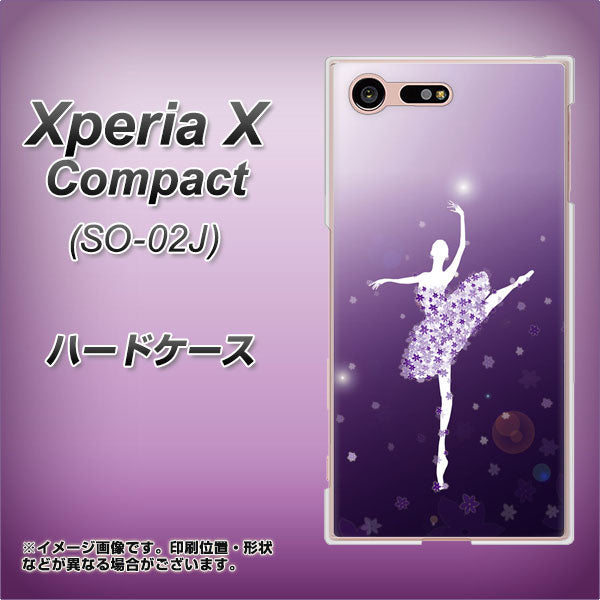 Xperia X Compact SO-02J docomo 1256 バレリーナ ハードケース 背面印刷