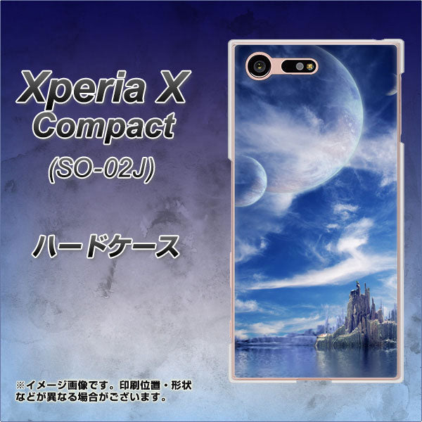 Xperia X Compact SO-02J docomo 1270 広がる宇宙 ハードケース 背面印刷