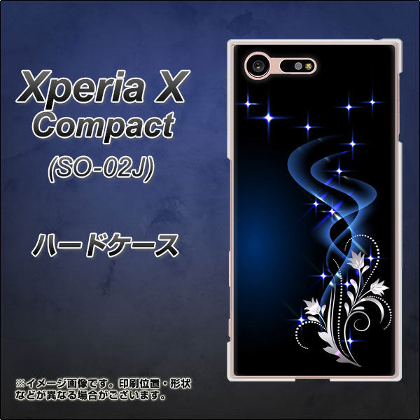 Xperia X Compact SO-02J docomo 1278 華より昇る流れ ハードケース 背面印刷