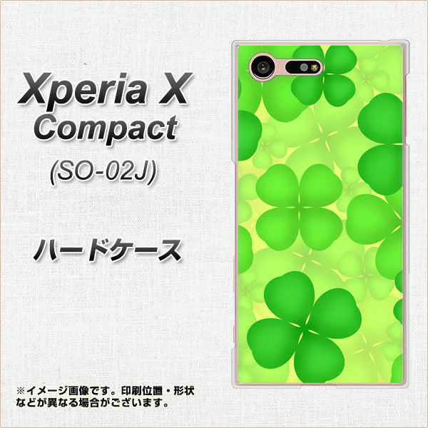 Xperia X Compact SO-02J docomo 1297 四つ葉のクローバー ハードケース 背面印刷