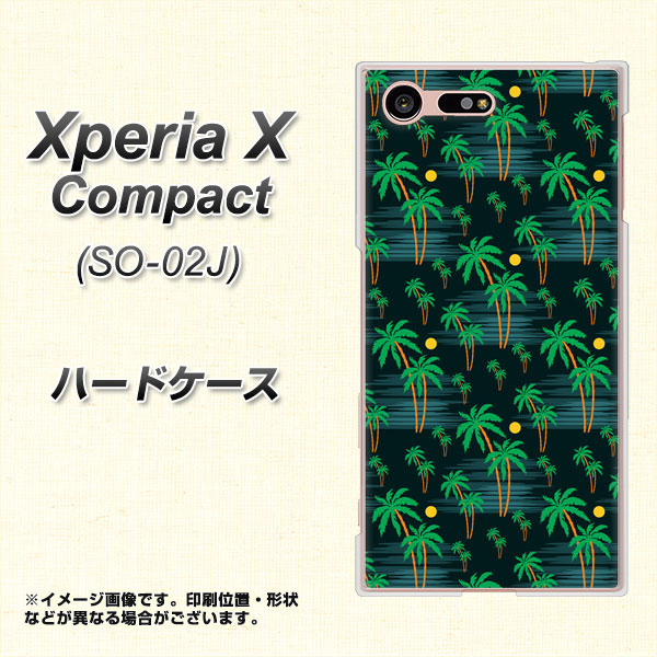 Xperia X Compact SO-02J docomo 1315 月夜とヤシ ハードケース 背面印刷