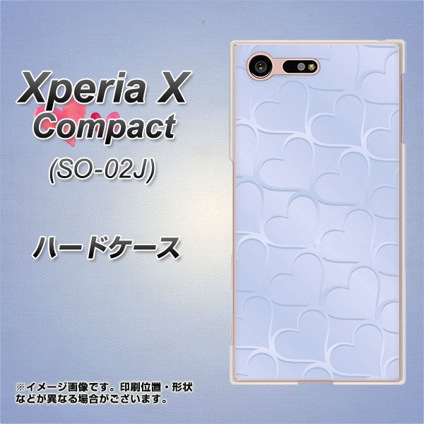 Xperia X Compact SO-02J docomo 1341 かくれハート（ライトブルー） ハードケース 背面印刷