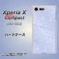 Xperia X Compact SO-02J docomo 1341 かくれハート（ライトブルー） ハードケース 背面印刷