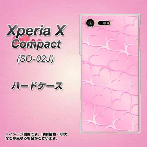 Xperia X Compact SO-02J docomo 1342 かくれハート（ピンク） ハードケース 背面印刷