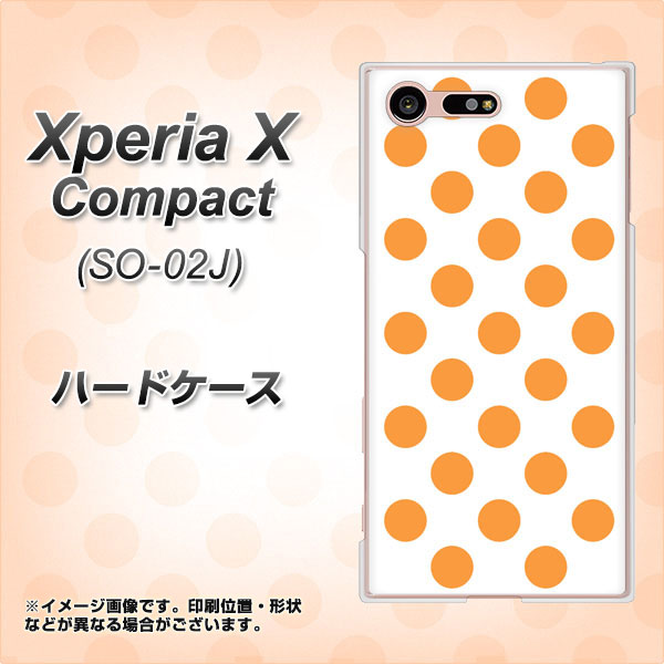 Xperia X Compact SO-02J docomo 1349 シンプルビッグオレンジ白 ハードケース 背面印刷