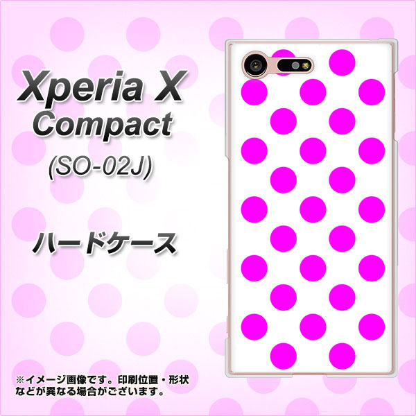 Xperia X Compact SO-02J docomo 1351 シンプルビッグ紫白 ハードケース 背面印刷