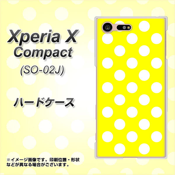 Xperia X Compact SO-02J docomo 1354 シンプルビッグ白黄 ハードケース 背面印刷