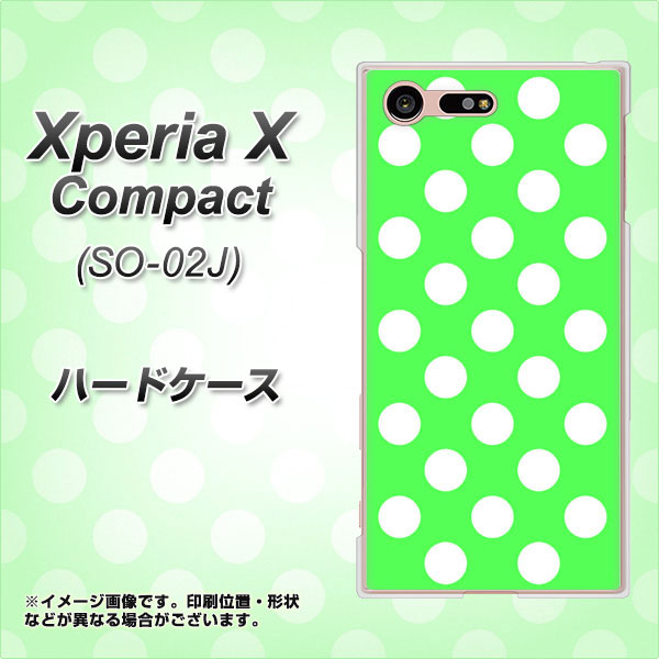 Xperia X Compact SO-02J docomo 1356 シンプルビッグ白緑 ハードケース 背面印刷