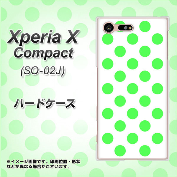 Xperia X Compact SO-02J docomo 1358 シンプルビッグ緑白 ハードケース 背面印刷
