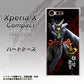 Xperia X Compact SO-02J docomo AB809 伊達政宗 イラストと花押 ハードケース 背面印刷