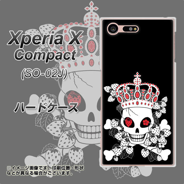 Xperia X Compact SO-02J docomo AG801 苺骸骨王冠（黒） ハードケース 背面印刷