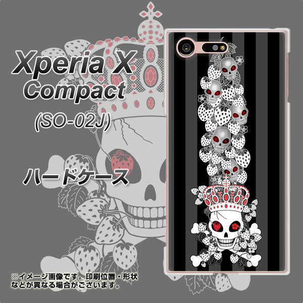 Xperia X Compact SO-02J docomo AG802 苺骸骨王冠蔦（黒） ハードケース 背面印刷