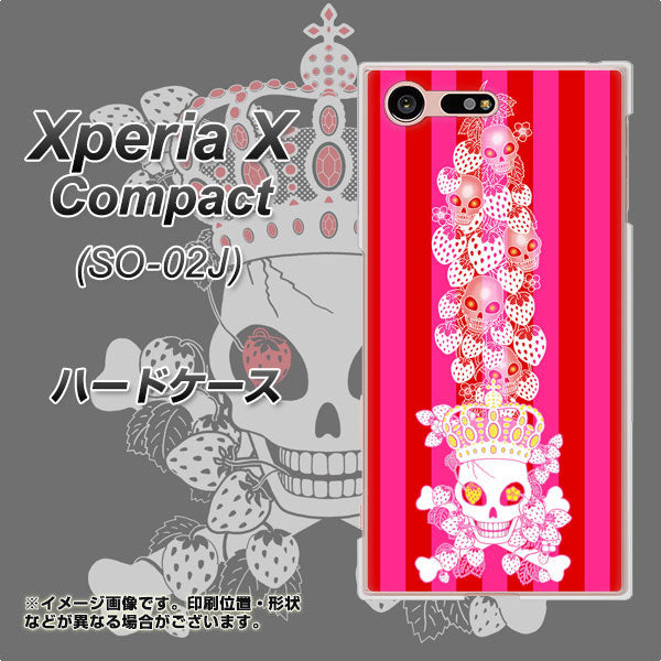 Xperia X Compact SO-02J docomo AG803 苺骸骨王冠蔦（ピンク） ハードケース 背面印刷