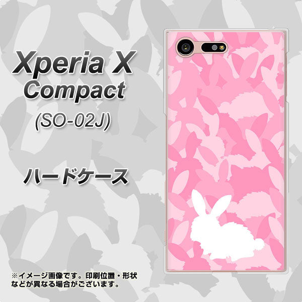 Xperia X Compact SO-02J docomo AG804 うさぎ迷彩風（ピンク） ハードケース 背面印刷