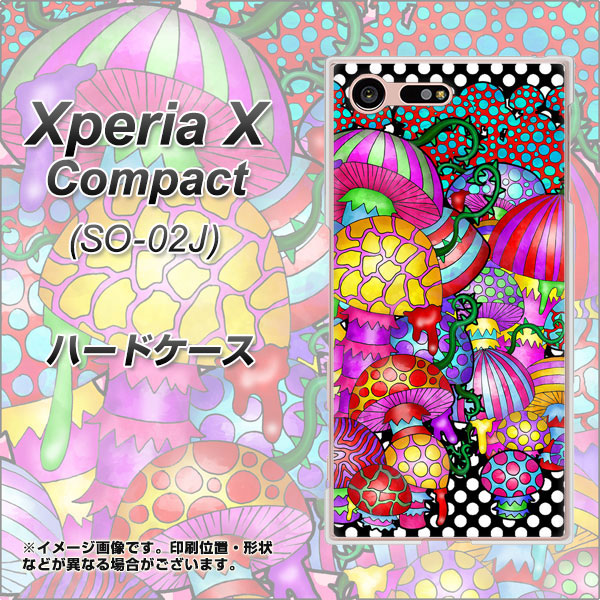 Xperia X Compact SO-02J docomo AG807 きのこ（黒） ハードケース 背面印刷