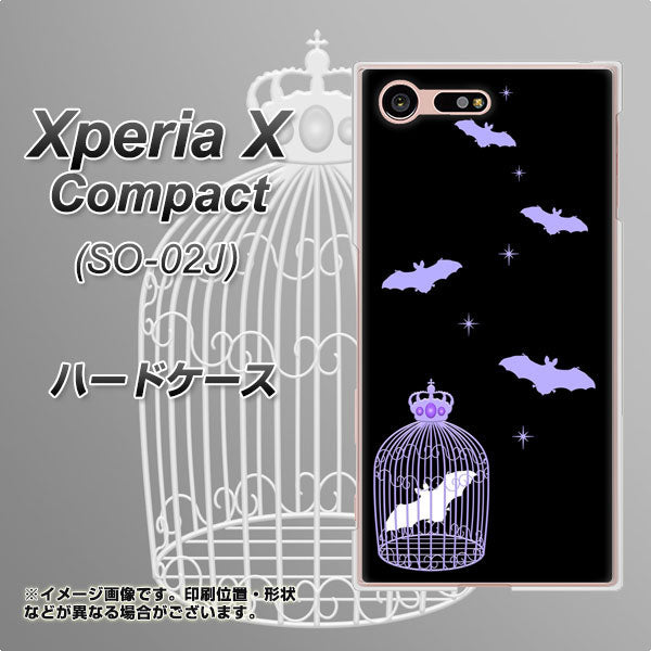 Xperia X Compact SO-02J docomo AG810 こうもりの王冠鳥かご（黒×紫） ハードケース 背面印刷