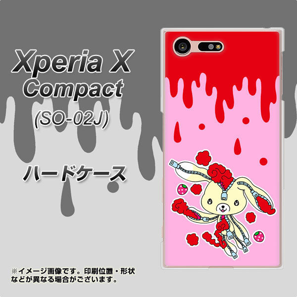 Xperia X Compact SO-02J docomo AG813 ジッパーうさぎのジッピョン（ピンク×赤） ハードケース 背面印刷