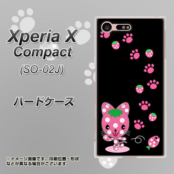 Xperia X Compact SO-02J docomo AG820 イチゴ猫のにゃんベリー（黒） ハードケース 背面印刷