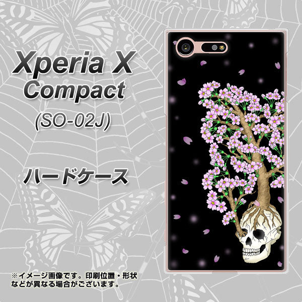 Xperia X Compact SO-02J docomo AG829 骸骨桜（黒） ハードケース 背面印刷