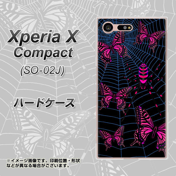 Xperia X Compact SO-02J docomo AG831 蜘蛛の巣に舞う蝶（赤） ハードケース 背面印刷