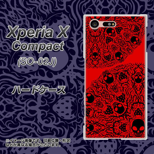 Xperia X Compact SO-02J docomo AG835 苺骸骨曼荼羅（赤） ハードケース 背面印刷
