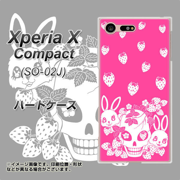 Xperia X Compact SO-02J docomo AG836 苺兎（ピンク） ハードケース 背面印刷