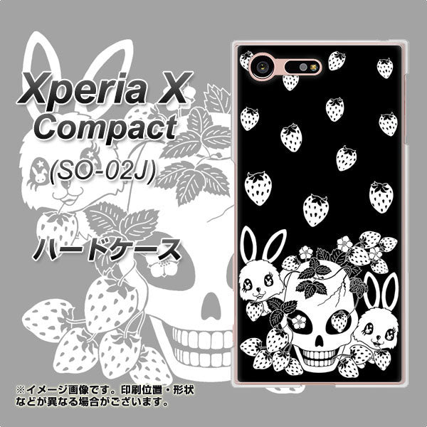Xperia X Compact SO-02J docomo AG837 苺兎（黒） ハードケース 背面印刷