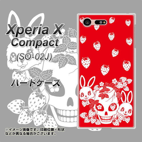 Xperia X Compact SO-02J docomo AG838 苺兎（赤） ハードケース 背面印刷