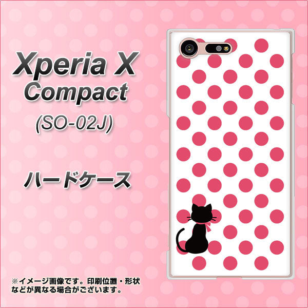 Xperia X Compact SO-02J docomo EK807 ネコとシンプル ピンク ハードケース 背面印刷