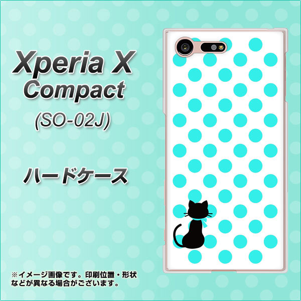 Xperia X Compact SO-02J docomo EK809 ネコとシンプル ライトブルー ハードケース 背面印刷