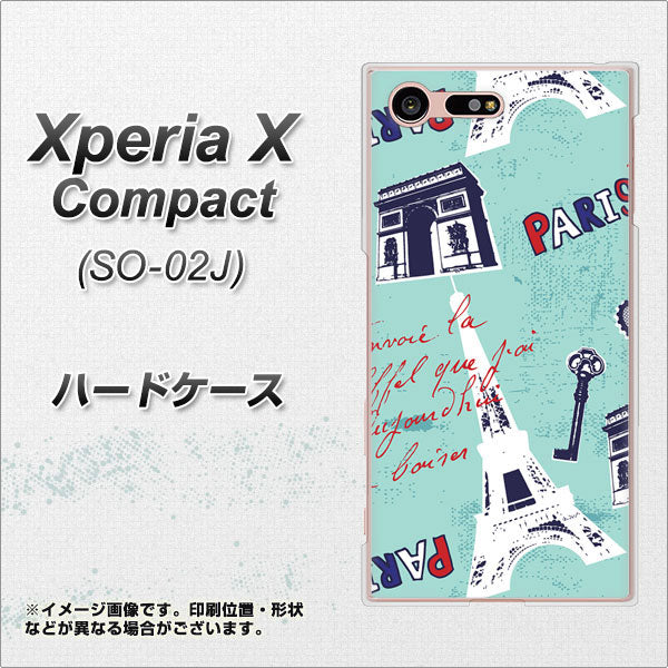 Xperia X Compact SO-02J docomo EK812 ビューティフルパリブルー ハードケース 背面印刷