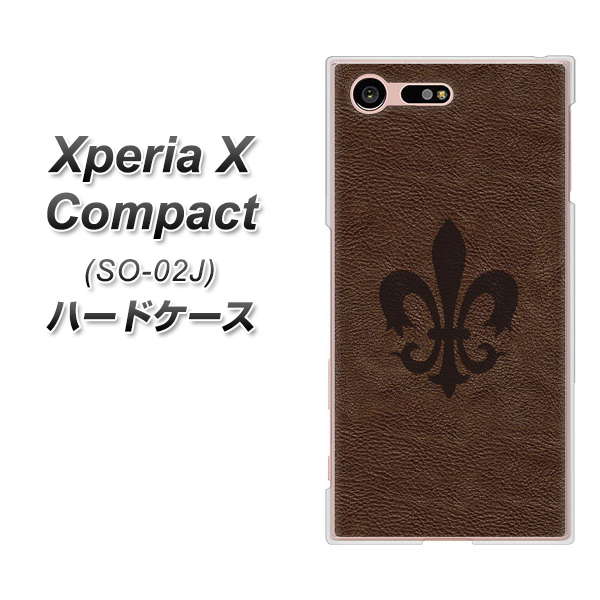 Xperia X Compact SO-02J docomo EK823 レザー風ユリ ハードケース 背面印刷
