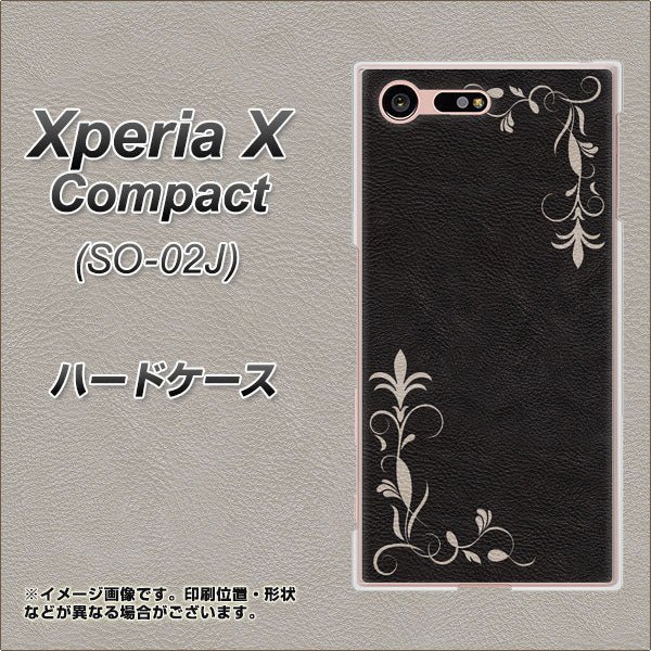 Xperia X Compact SO-02J docomo EK825 レザー風グラスフレーム ハードケース 背面印刷