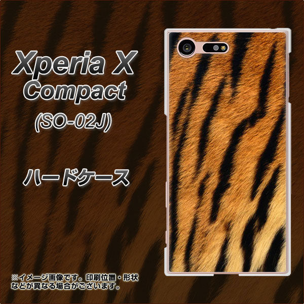 Xperia X Compact SO-02J docomo EK847 虎柄 ハードケース 背面印刷