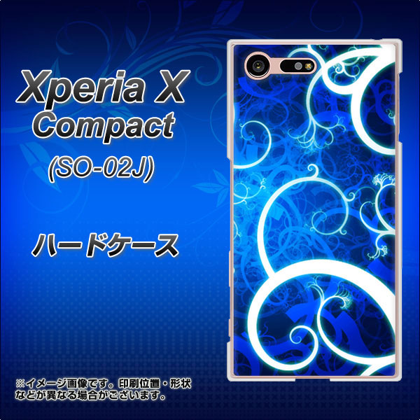 Xperia X Compact SO-02J docomo EK850 神秘の草 ハードケース 背面印刷