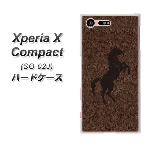 Xperia X Compact SO-02J docomo EK861 レザー風馬 ハードケース 背面印刷