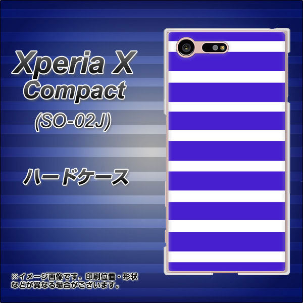 Xperia X Compact SO-02J docomo EK880 ボーダーライトブルー ハードケース 背面印刷