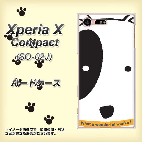 Xperia X Compact SO-02J docomo IA800 わんこ ハードケース 背面印刷