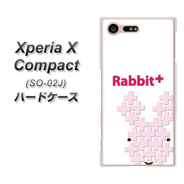 Xperia X Compact SO-02J docomo IA802 Rabbit＋ ハードケース 背面印刷