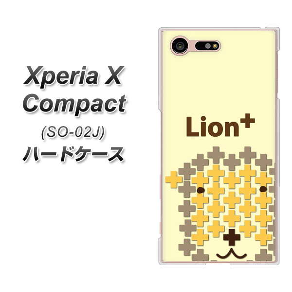 Xperia X Compact SO-02J docomo IA804 Lion＋ ハードケース 背面印刷