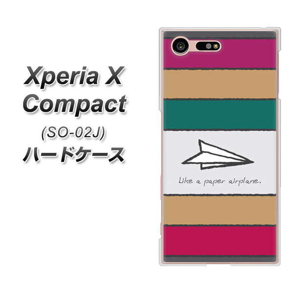 Xperia X Compact SO-02J docomo IA809 かみひこうき ハードケース 背面印刷