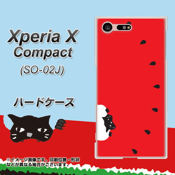 Xperia X Compact SO-02J docomo IA812 すいかをかじるネコ ハードケース 背面印刷