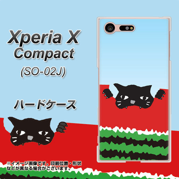 Xperia X Compact SO-02J docomo IA815 すいかをかじるネコ(大) ハードケース 背面印刷