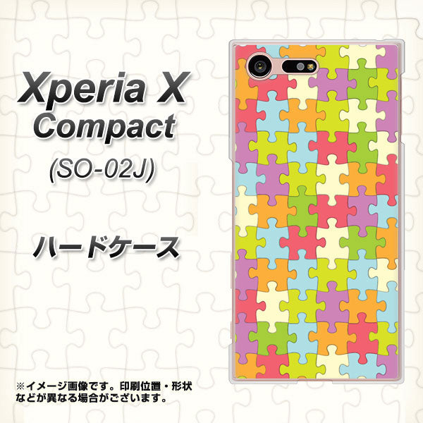 Xperia X Compact SO-02J docomo IB902 ジグソーパズル_カラフル ハードケース 背面印刷