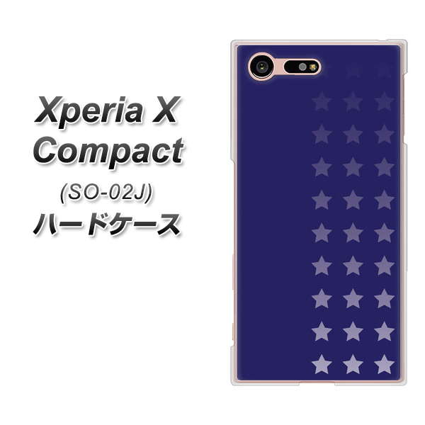 Xperia X Compact SO-02J docomo IB911 スターライン ハードケース 背面印刷