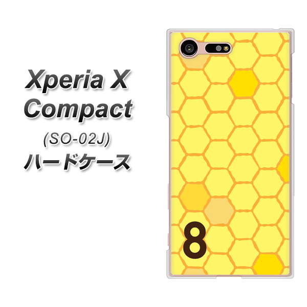 Xperia X Compact SO-02J docomo IB913 はちの巣 ハードケース 背面印刷