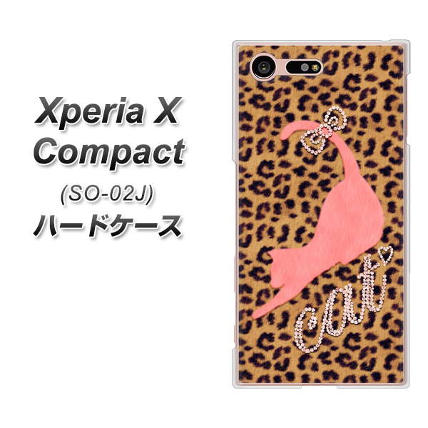 Xperia X Compact SO-02J docomo KG801 キャットレオパード（ブラウン） ハードケース 背面印刷